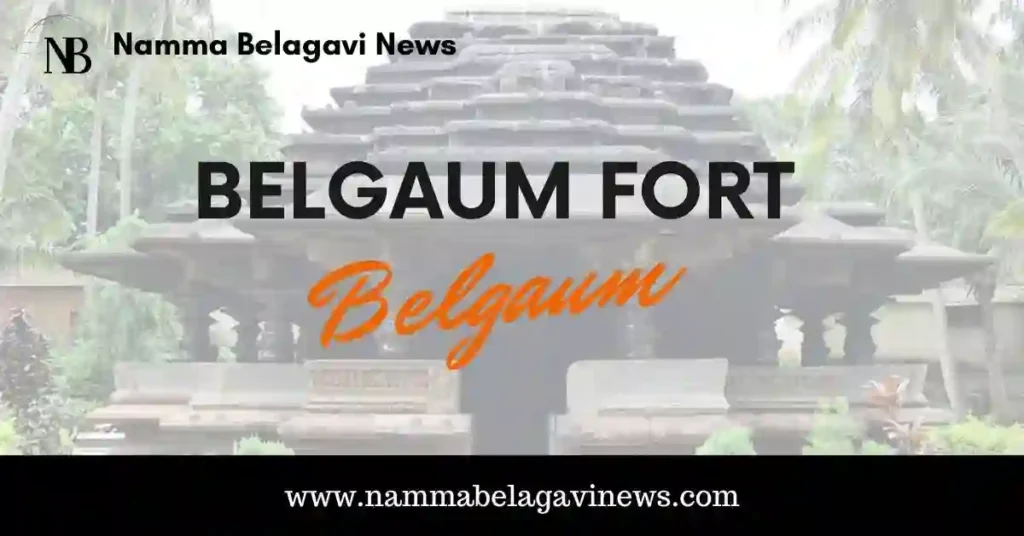 Belgaum Fort