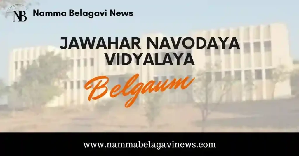 Jawahar Navodaya Vidyalaya, Belgaum - Fees, Admission, Rating and Ranking