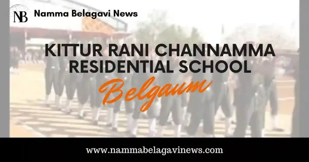 Kittur Rani Channamma Residential School, Belgaum - Fees, Admission, and Ranking