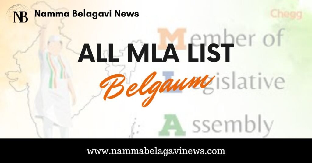 Belgaum MLA List