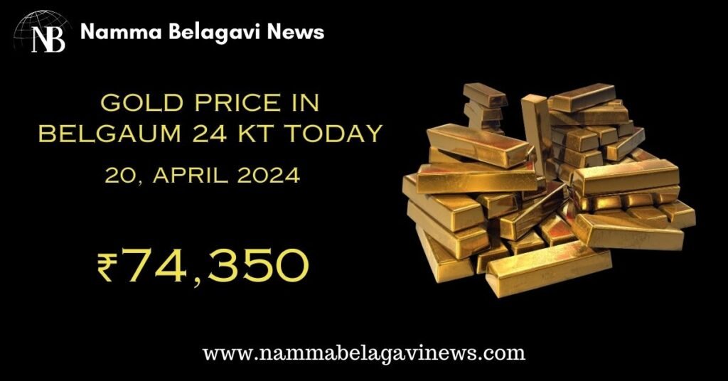 Today Gold Rate in Belgaum ₹74,350, April 20