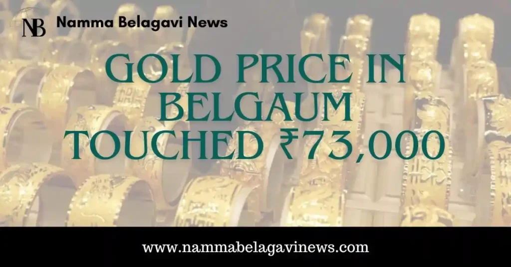 Gold Price Belgaum, Today Gold Rate Belgaum