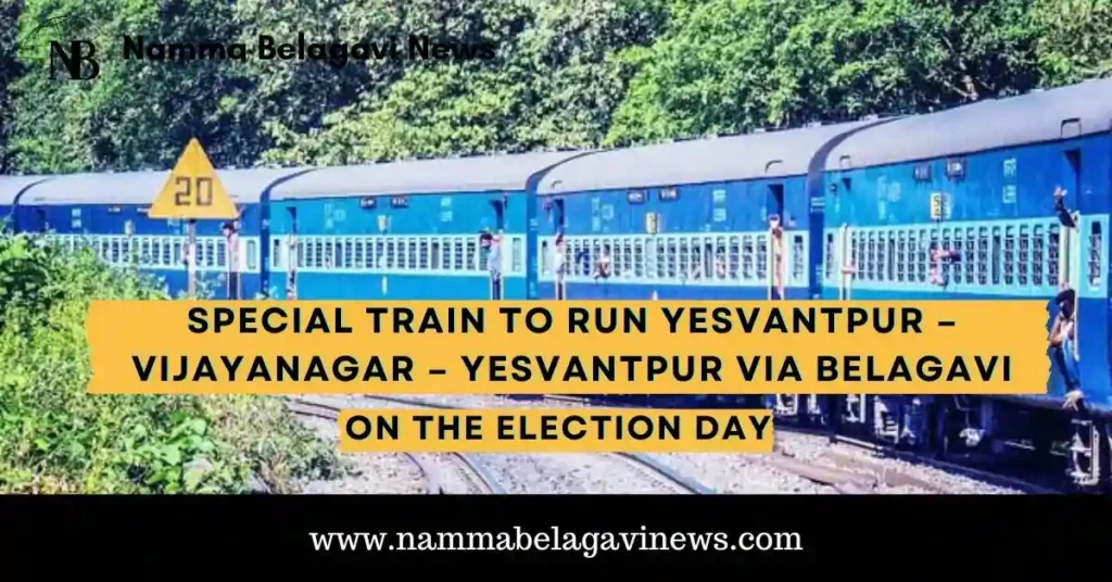 Special train to run Yesvantpur – Vijayanagar – Yesvantpur via Belagavi