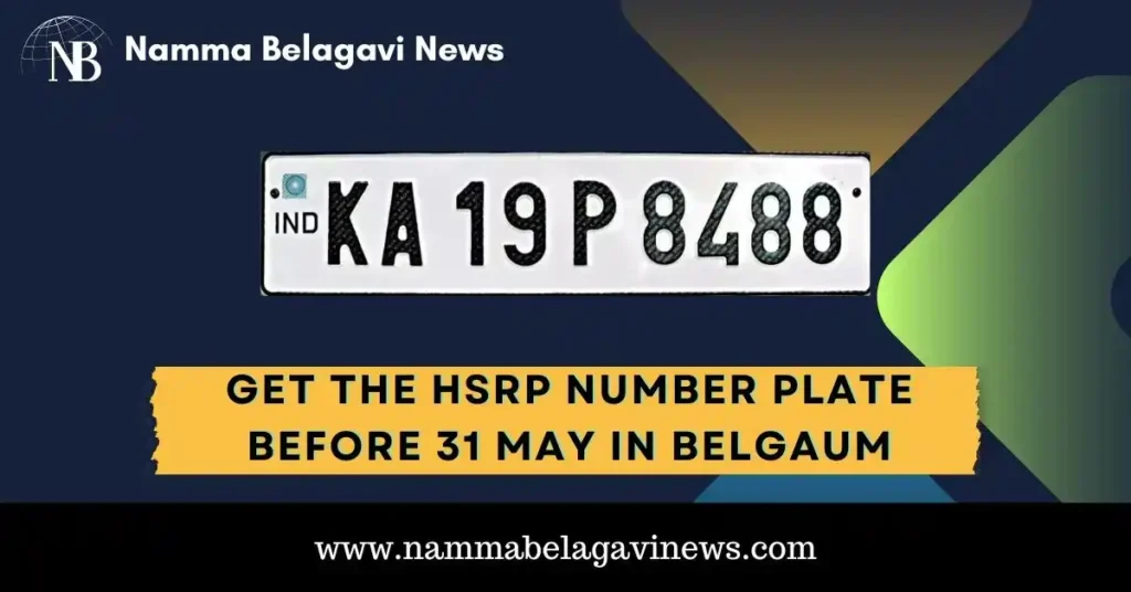 Get the HSRP number plate before 31 May in Belgaum