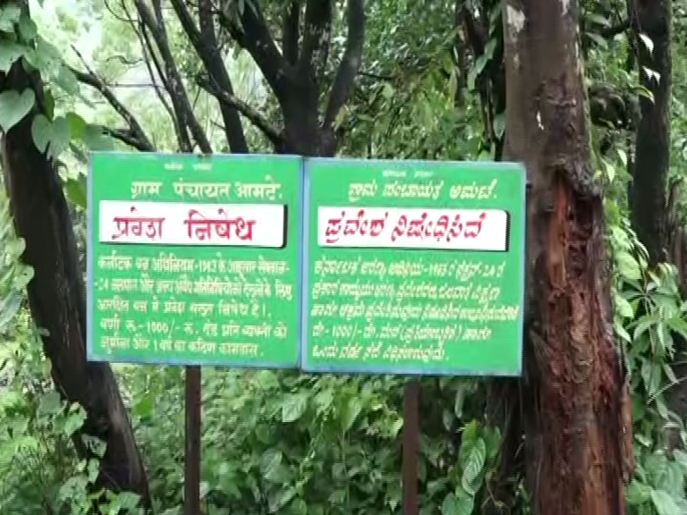 Why No Entry in 7 Waterfalls in Belagavi