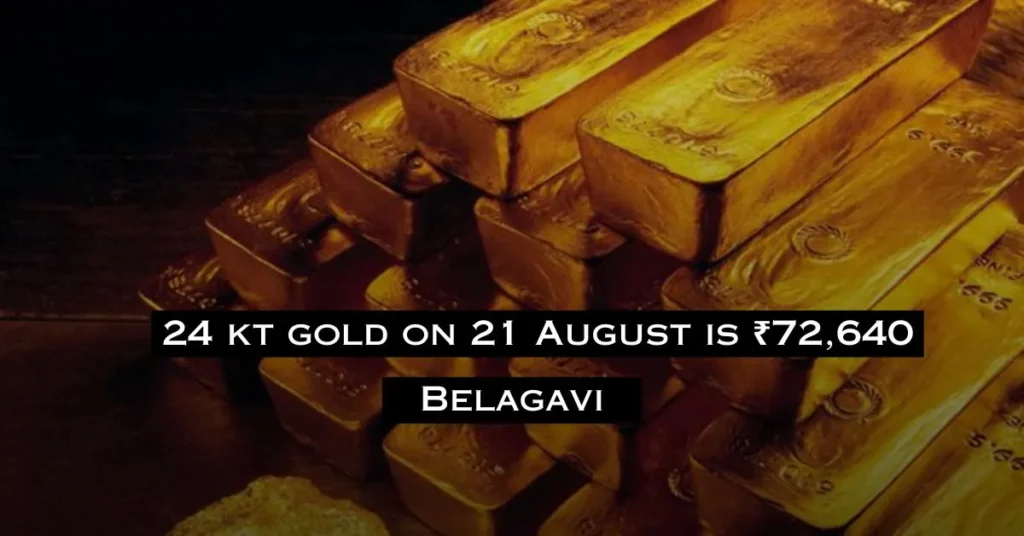 Today Gold Rate in Shahapur Belgaum 21/08/2024