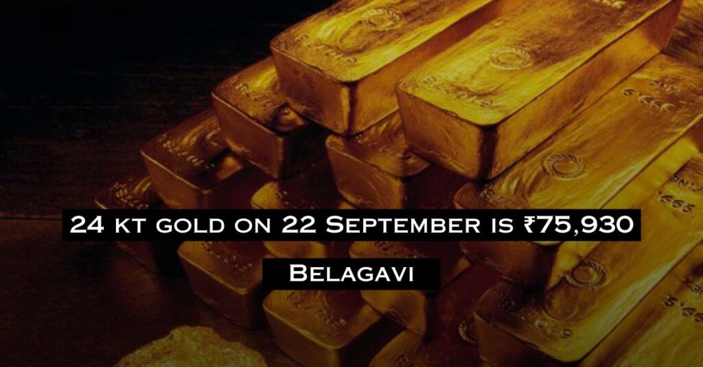 Today Gold Rate in Shahapur Belgaum 22/09/2024