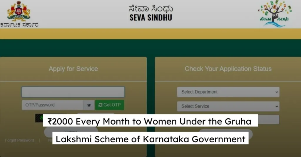 ₹2000 Every Month to Women Under the Gruha Lakshmi Scheme of Karnataka Government