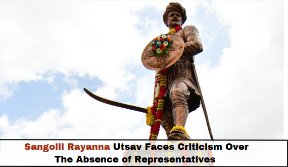 Sangolli Rayanna Utsav Faces Criticism Over The Absence of Representatives