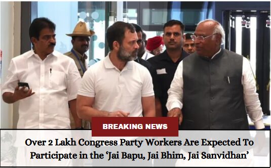 Over 2 Lakh Congress Party Workers Are Expected To Participate in the ‘Jai Bapu, Jai Bhim, Jai Sanvidhan’