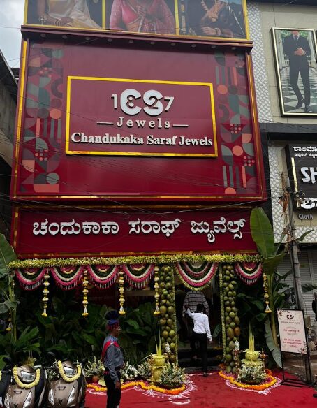 Jewellery Shops At Belgaum