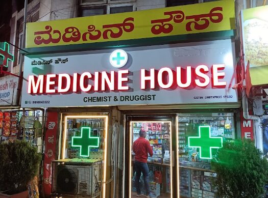 Pharmacy in Belagavi