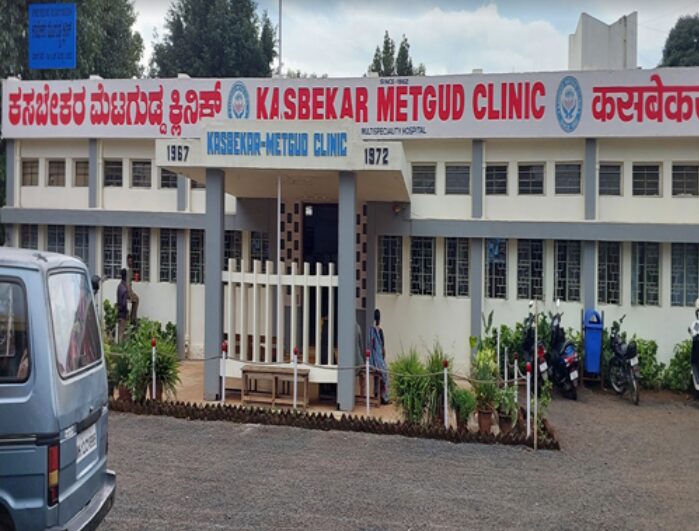 Private Hospitals In Belagavi