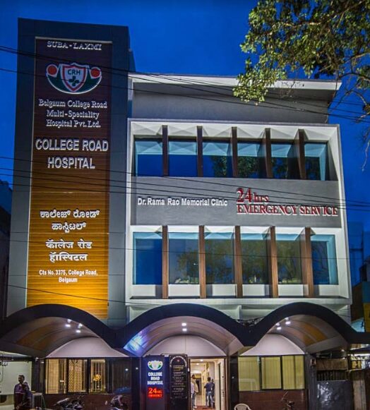 Private Hospitals In Belagavi