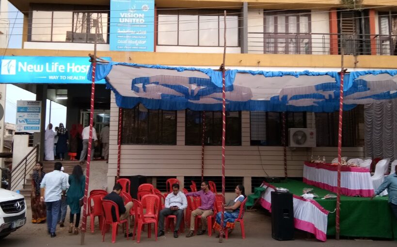 Private Hospitals In Belagavi