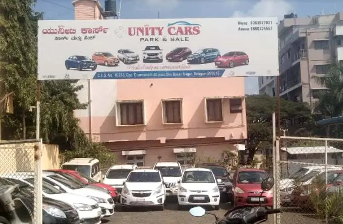 Car Showroom in Belagavi