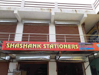 Stationery Shops in Belagavi