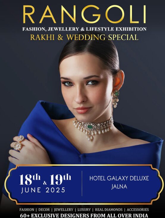 EVENTS