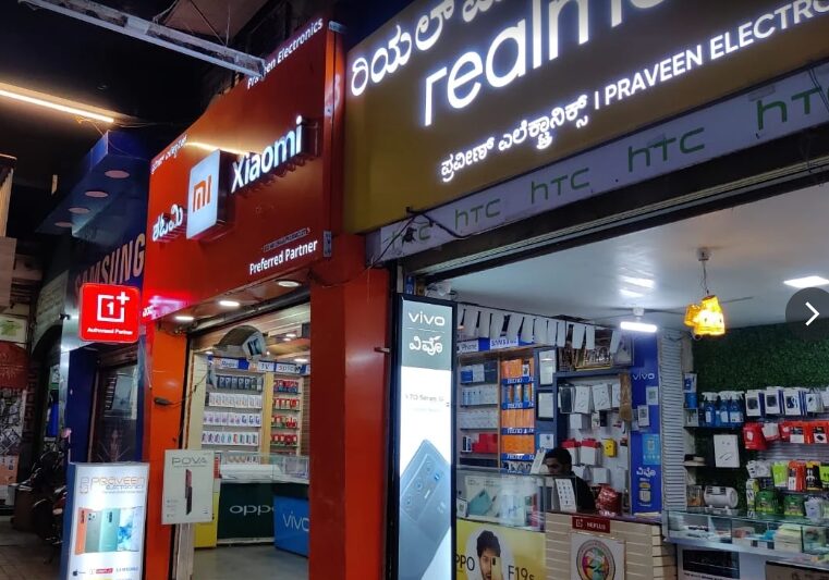 Praveen Electronics Mobile Shop in Belagavi