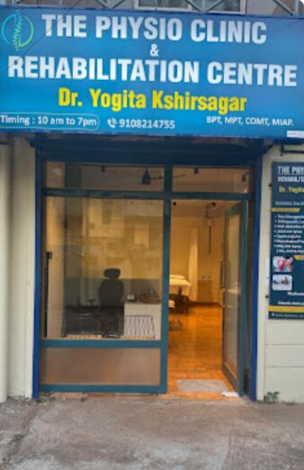 THE PHYSIO CLINIC & REHABILITATION CENTRE