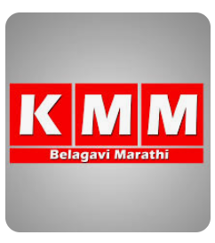 KMM Belagavi Marathi