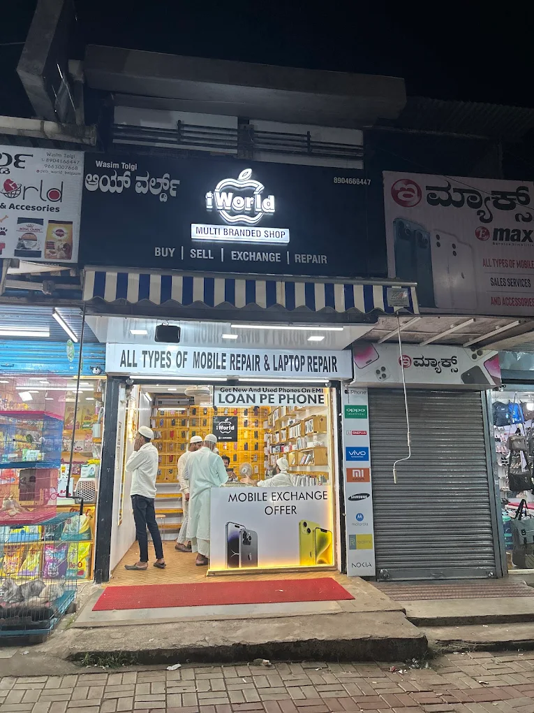 I World Mobile Mobile shop in Belagavi