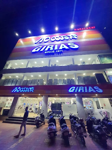 Girias AC Store