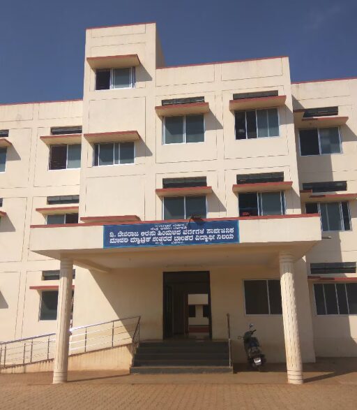 BCM Hostel
