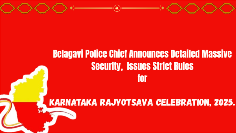 Karnataka Rajyotsava Celebration, 2025.