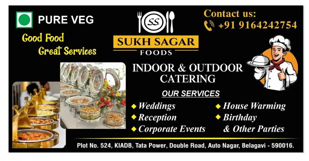 Sukh Sagar Caterers