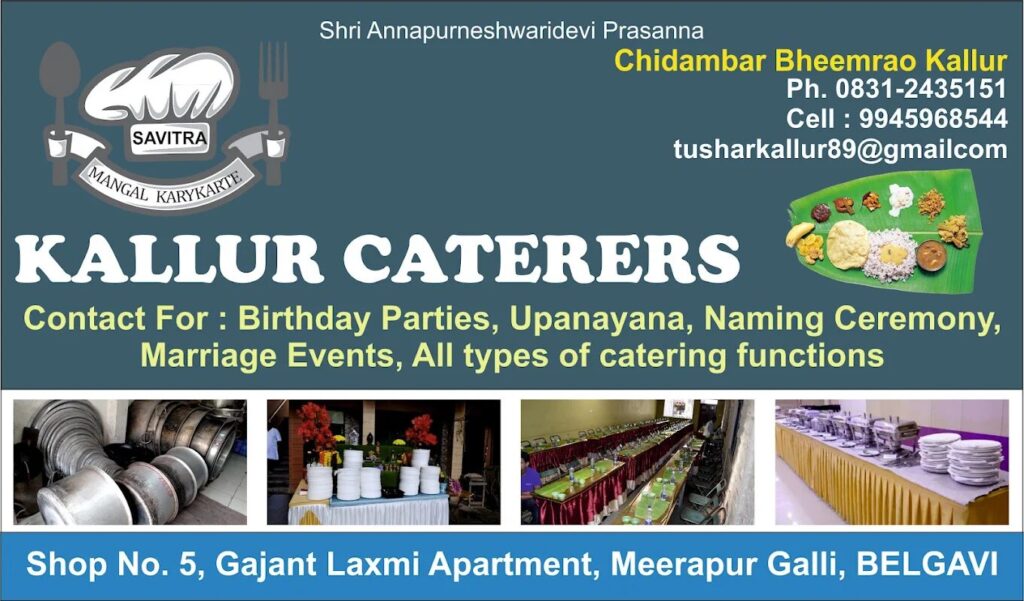 KALLUR CATERERS (Veg catering service)