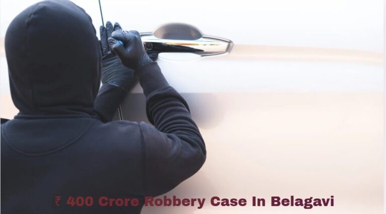 ₹ 400 Crore Robbery Case In Belagavi